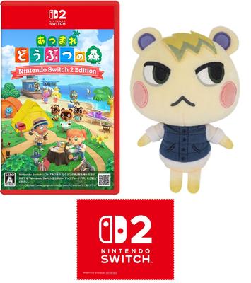 Animal New Horizons Nintendo Switch 2 Edition Switch 2 Jun Plush Toy Set Nintendo Switch 2 Logo Design Microfiber Cloth Included Crossing - + (S)