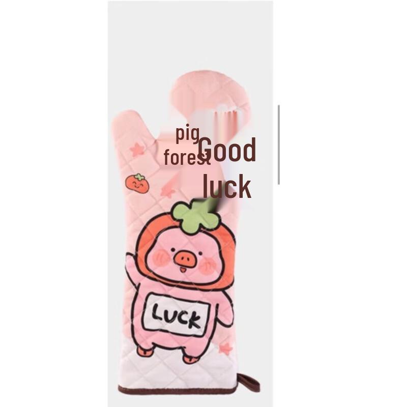 Zhishi Extended Baking & Oven Mitts