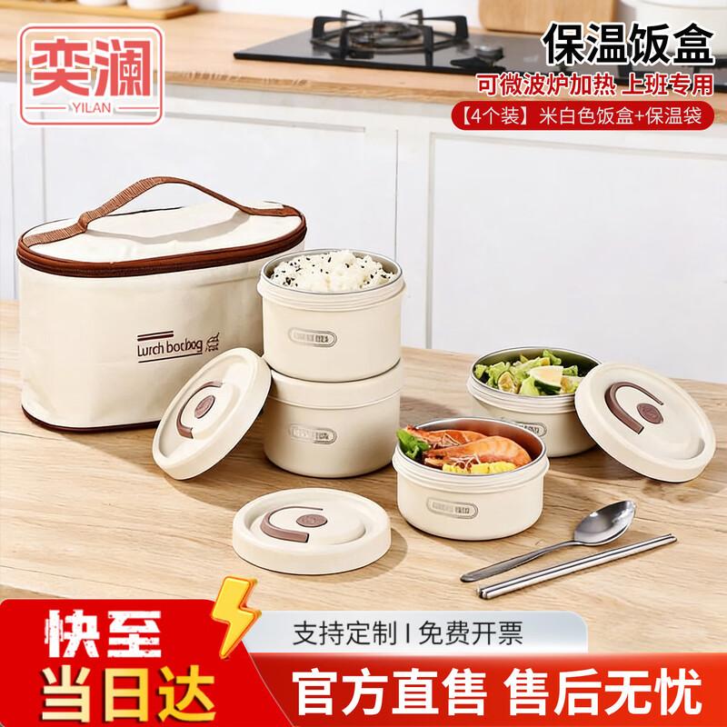304 Stainless Steel Thermal Lunch Box