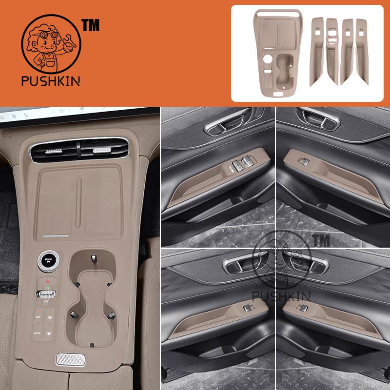 central control silicone cup pad For Chery Tiggo 8 PRO PHEV 2025 2026 cup cover waterproof and easy to clean Cup holder