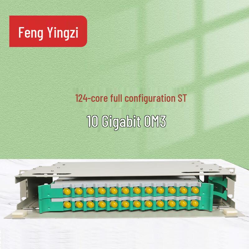 Fengyingzi 19-inch Rackmount ODF Fiber Optic Distribution Frame