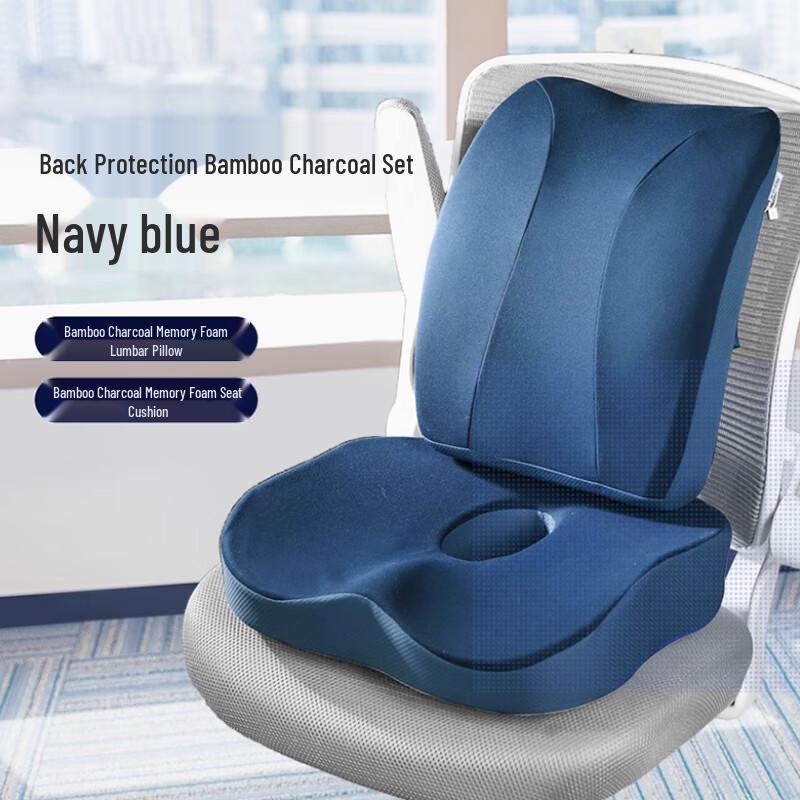 Jiaao Bamboo Charcoal Lumbar Support Full Support Lumbar Spine