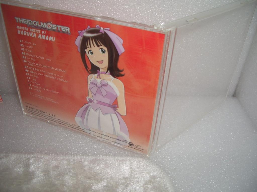 THE MASTER ARTIST 01 Haruka Amami IDOLM@STER