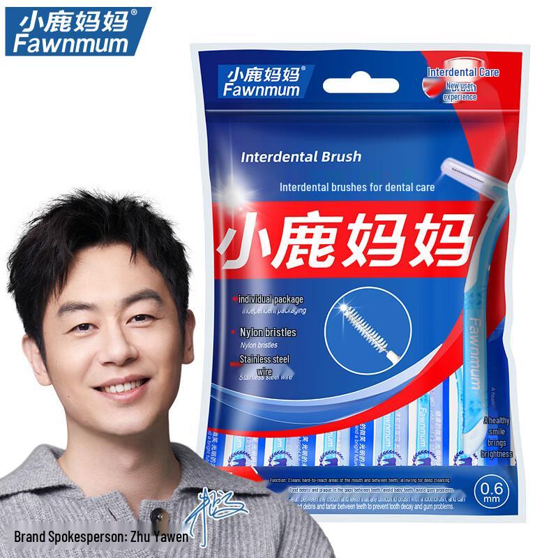 Xiao Lu Mama L-shaped Interdental Brush