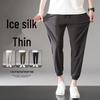Men's Summer Quick-Dry Loose Straight-Leg Wide Casual Pants