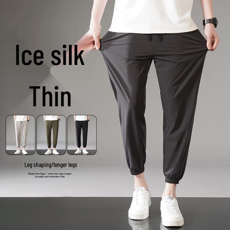 Men's Summer Quick-Dry Loose Straight-Leg Wide Casual Pants