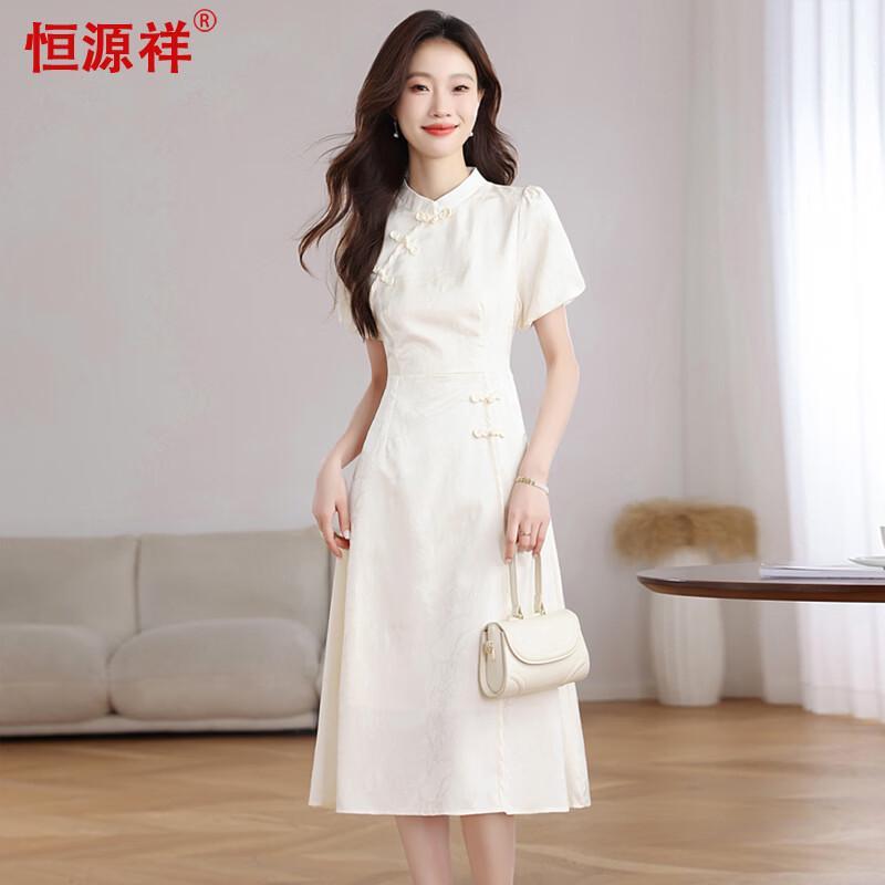 Hengyuanxiang Chinese Style Frog Button Dress 2XL