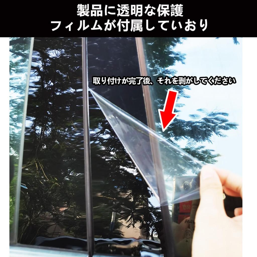 Zdeduo Car Specially Designed for Nissan Note E12 NISMO Compatible Pillar Garnish Genuine Side Visor Protective Cover Set e-POWER (2012 - 2020)