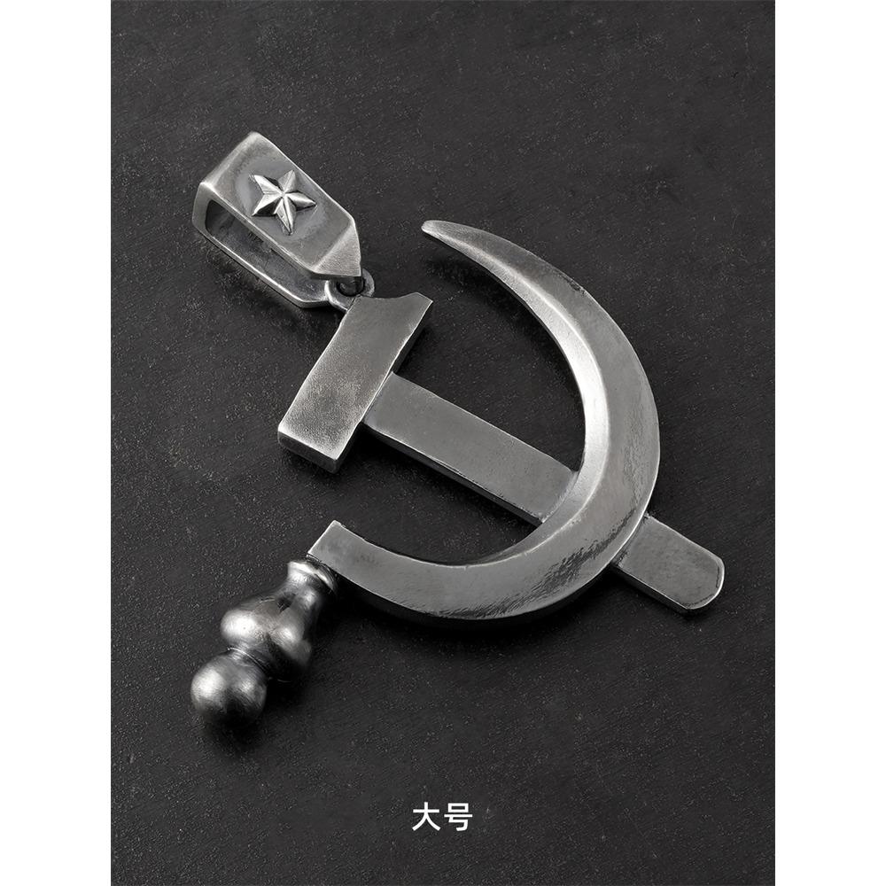 Prata de lei S925 feita à mão, pingente de foice e martelo, tendência nacional personalizada, pingente de colar para casal masculino comunista
