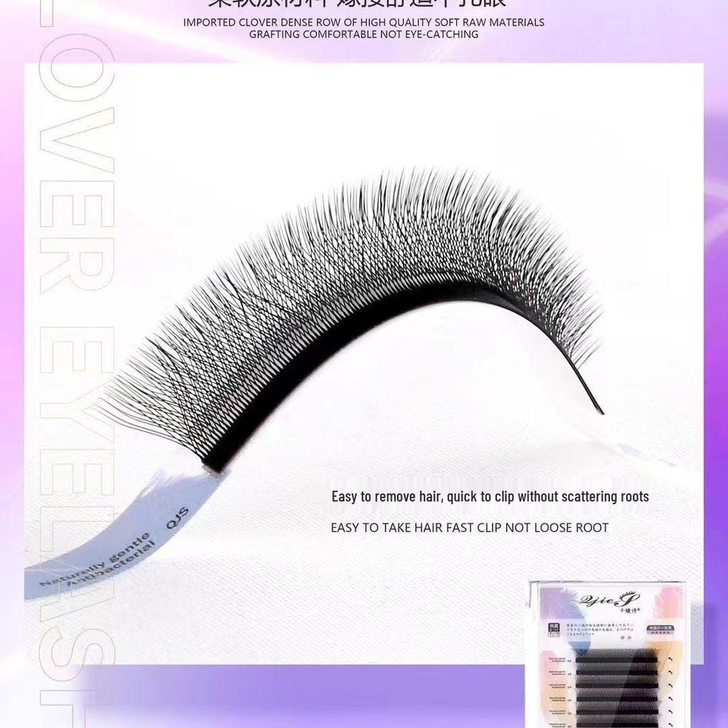 Qianjie Poetry 0.05 Fairy Clover Super Soft 3D Y-Shaped Eyelashes