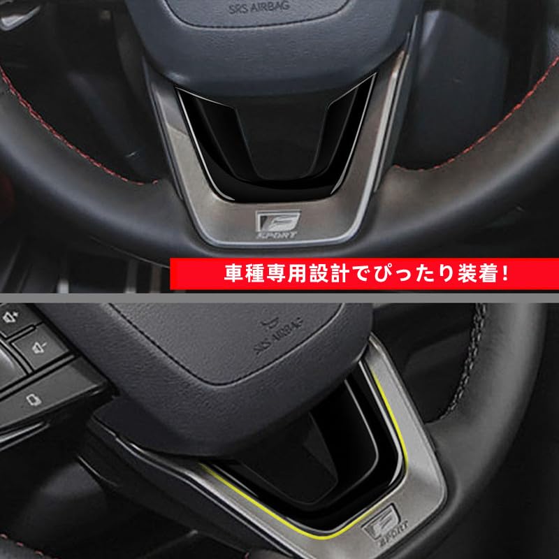 TADOKAPATU New Lexus NX260 NX350H Steering Panel Steering Wheel Switch Cover Garnish Accessory Nail