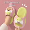 Puppy Kids Slippers: Non-slip Pink EVA Indoor Sandals for Girls 2026