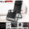 OEING Reinforced Folding Lounge Chair Bed