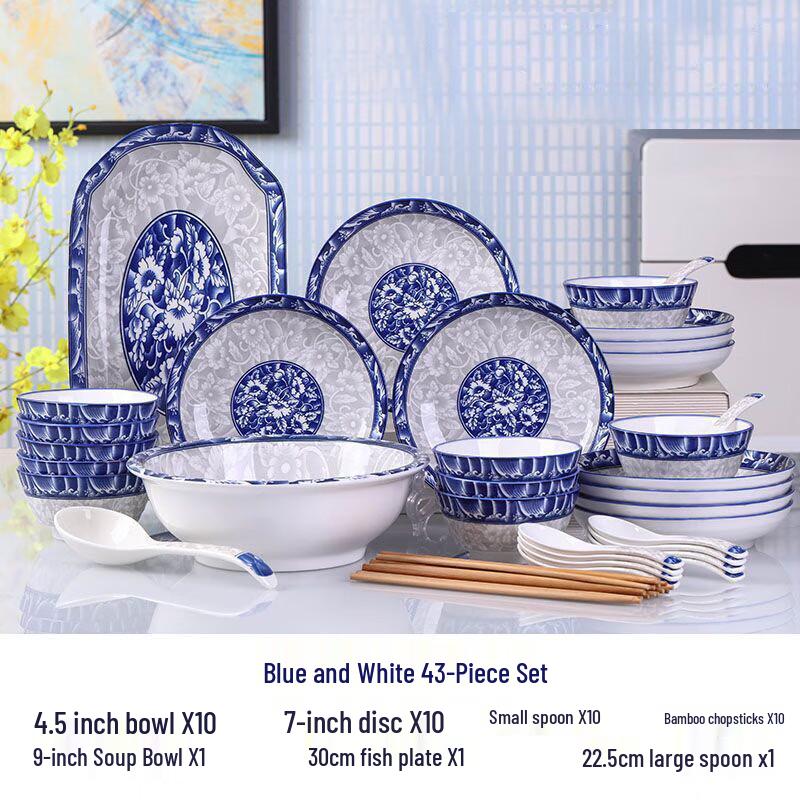 Столовый сервиз из сине-белого фарфора Xiyao