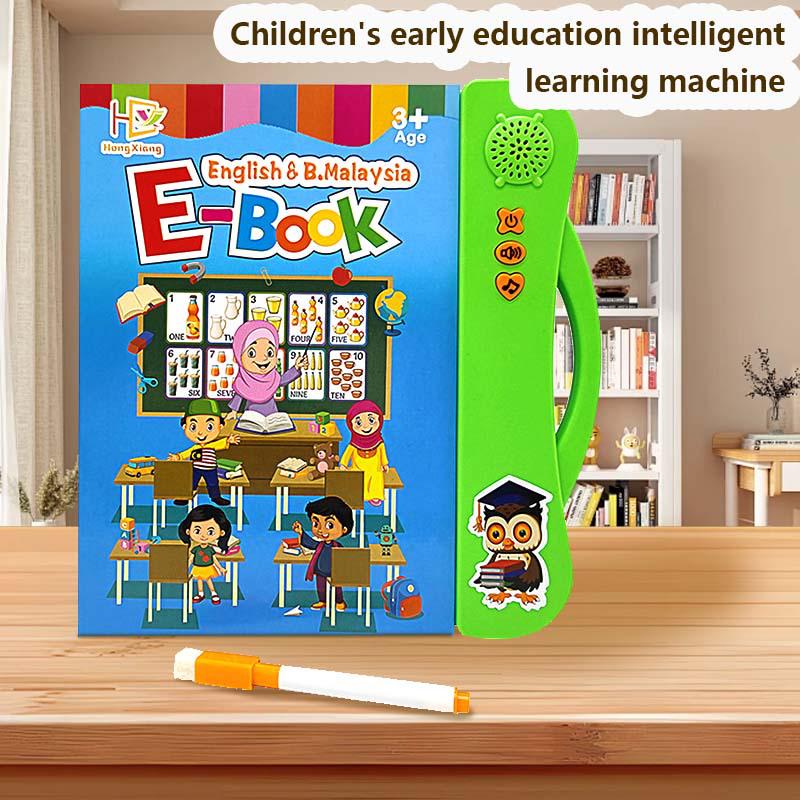 Bilingual Book: Malay & English Edition