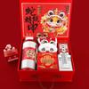 New Year Business Gift Set