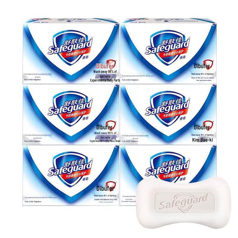 Safeguard Antibacterial Bar Soap with Aloe Vera