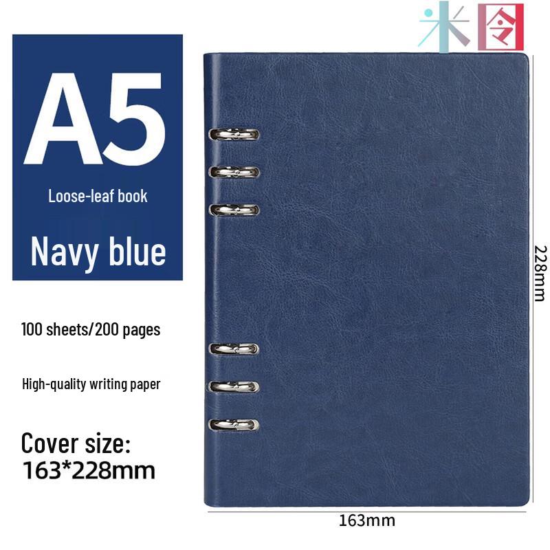 Miling A5 Loose-Leaf Notebook A5