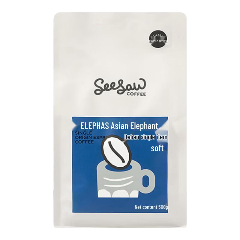 Seesaw Premium Coffee Beans
