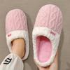 Home cotton slippers winter indoor household plush warm non-slip winter fluffy slippers winter