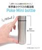 Toa Metals Pokemini naminami Mug Smallest Stainless Steel Anemone and Lupine Bottle, Blue, 140ml, World's Thermos, Design, 737-001