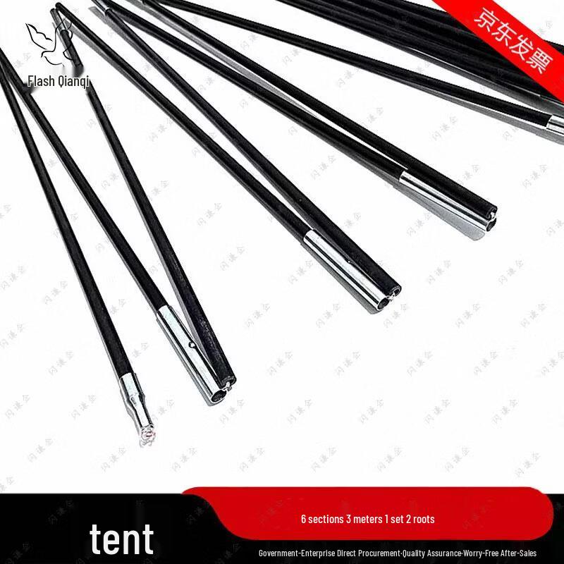Outdoor Camping Tent Pole Set