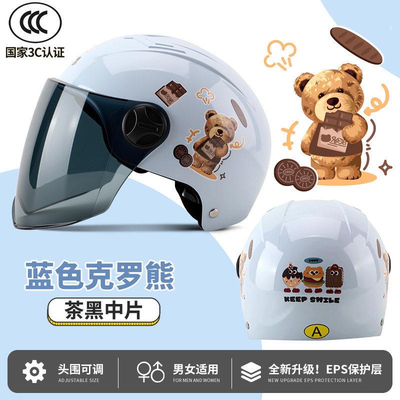 Men's and Women's Half Helmets, Summer Sunscreen Motorcycles, Universal In All Seasons, Non-pressing Hair Helmets