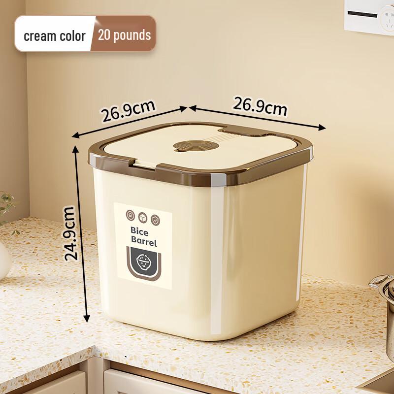 Household Rice & Grain Storage Container
