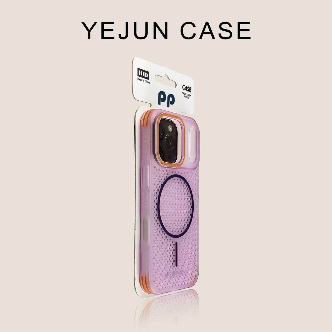 

Applicable to iPhone17PROMAX skin-sensitive heat dissipation magnetic mobile phone case Apple 16 ultra-thin PC protective case iPhone 17