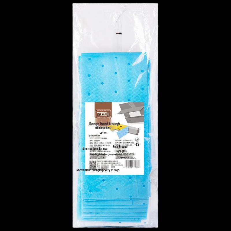 Fangcaodi Kitchen Range Hood Oil Filter Pads for Integrated Stoves, 48x20cm (8-Pack)