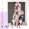 Summer Print Short Keyhole Petite Competition Cool Skin Size S ROSELUCA. Women's All-Over Dress, Multicolor, Below-the-Knee Length, Sleeves, Neck,