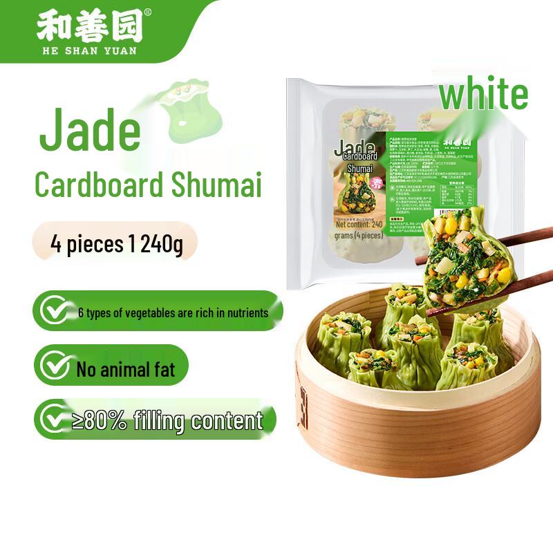 Heshanyuan Frozen Ready-to-Eat Buns & Shaomai