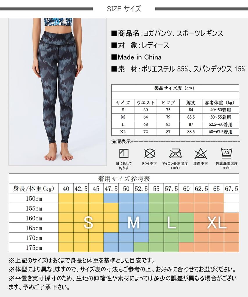 ASHLEY FIT Yoga Cropped Sports Perfect for Hot and Floral Print Women's Leggings, Moisture-Wicking, Quick-Drying, Stretch, Length, High-Waisted,