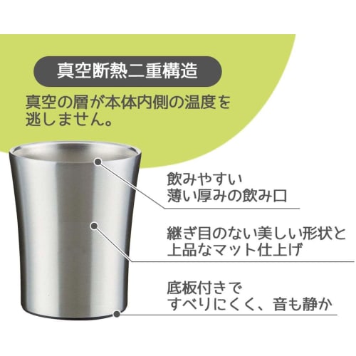 Skater Thermal/Cold Stainless Steel Tumbler 250ml Kiki's Delivery Service Jiji Studio Ghibli STB2N-A