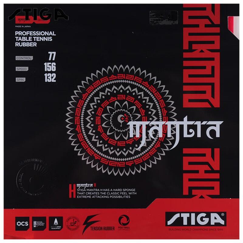

STIGA Mantra Table Tennis Rubber