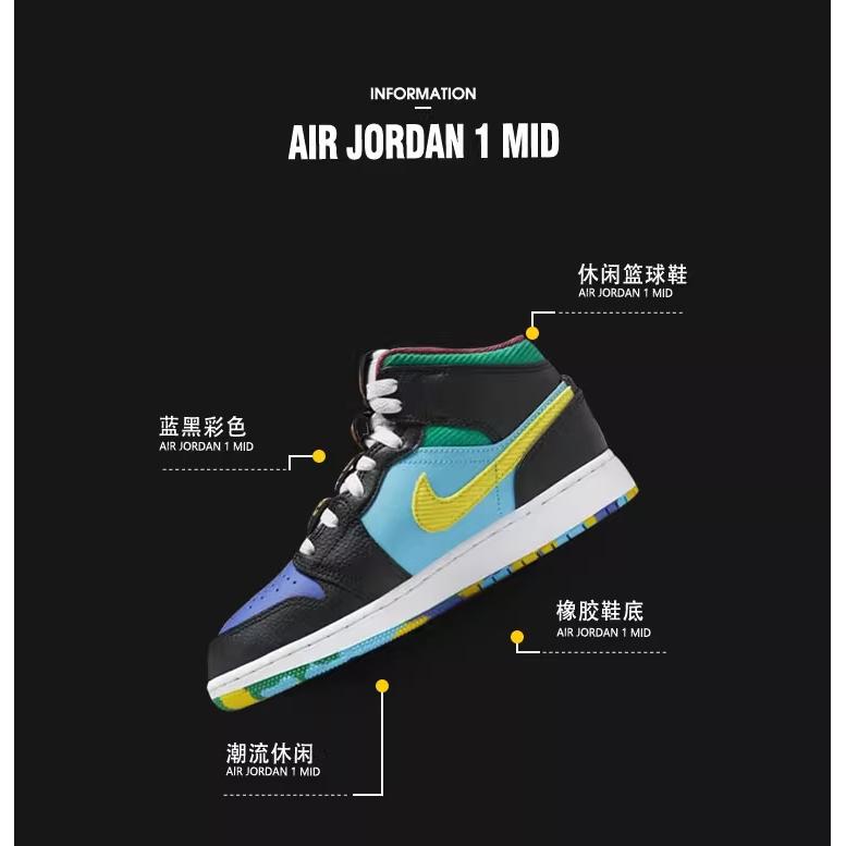 Jordan 1 Mid GS "Championships" GS FD1317-007