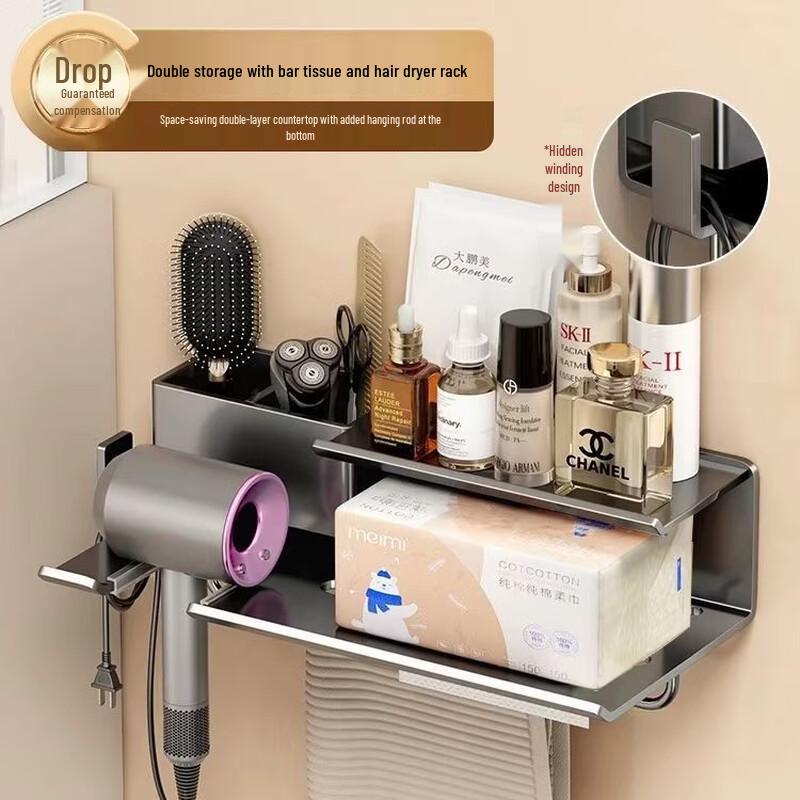 Cmaos Cream Style Multifunctional Bathroom Organizer