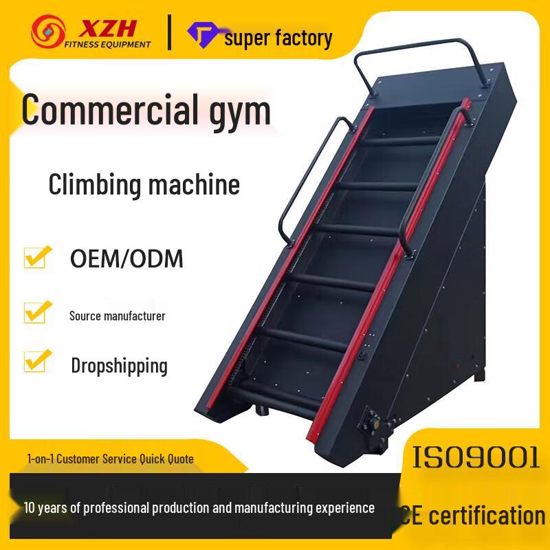 XinZhen Indoor Aerobic Climbing Stair Machine