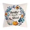 New Autumn Plant and Flower Thanksgiving Pillowcase Living Room Home Decoration Sofa Bedside Pillowcase