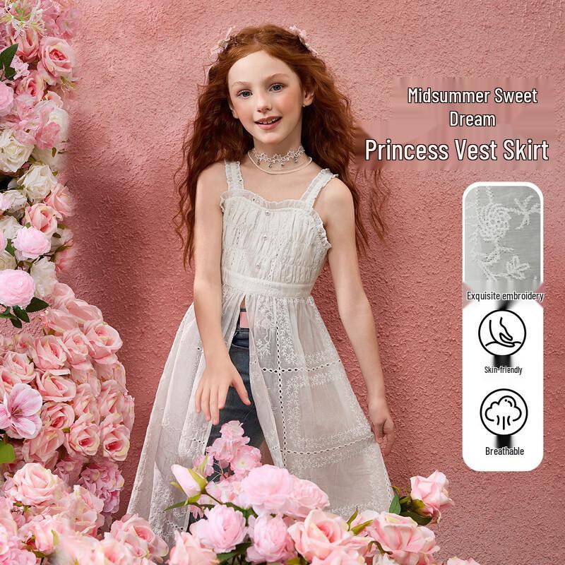 ASK JUNIOR Girls Summer Mesh Sleeveless Princess Dress 140