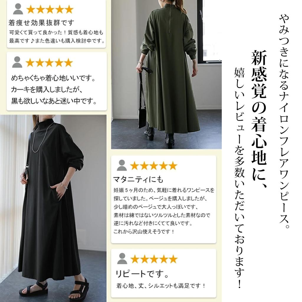 Merelop Ceto Long Sleeve Loose Plus High Solid Perfect for Everyday and Winter Women's Dress, A-Line, Fit, Sizes, Neck, Flattering, Color, Wear,