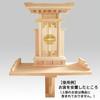Takita Shoten Buddhist Altar Shinto Altar Shelf Compact Shelf Height 25cm X Width 36cm Shop (Cornered Type), (for Single-Shrine/Aragami Shrines),