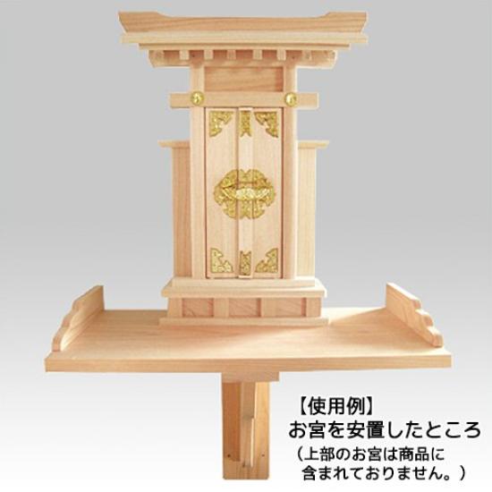 Takita Shoten Buddhist Altar Shinto Altar Shelf Compact Shelf Height 25cm X Width 36cm Shop (Cornered Type), (for Single-Shrine/Aragami Shrines),