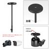 Projector Ceiling Mount Wall Mount Projector Security Camera 2 Installation Wall 360 Degree General Purpose Adjustment Load Capacity 5KG Bracket,