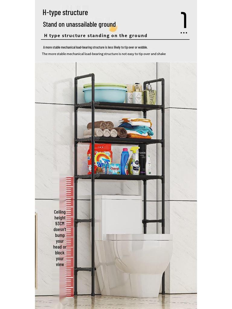 Floor-Standing Storage Rack for Washing Machine and Bathroom