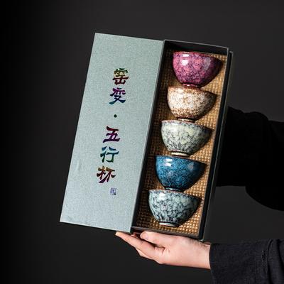 Boutique ofenveränderte Teetasse Meisterteetasse Keramik Kung Fu Tee-Set Teeschalenset Haushaltsgeschenke Jianzhan Wuxing-Tasse
