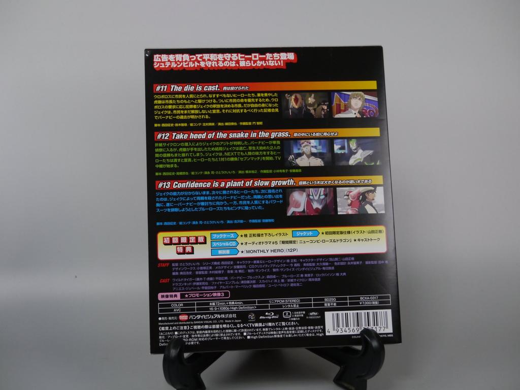 TIGER BUNNY 5 & (Limited Edition) [Blu-ray]