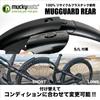 Mucky Nutz Bicycle Rear Fender Black Firmly Protects Your Back MUGGUARD REAR []