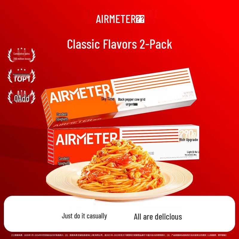 Kongke Instant Pasta Combo