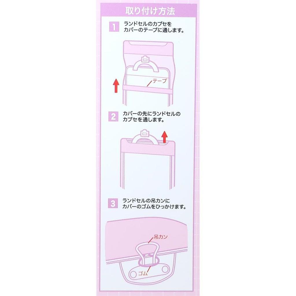 School School Backpack TINY BEAR New School [Elementary Supplies] Cover/MY